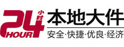 苏尼特左大件起重吊车出租有限公司 